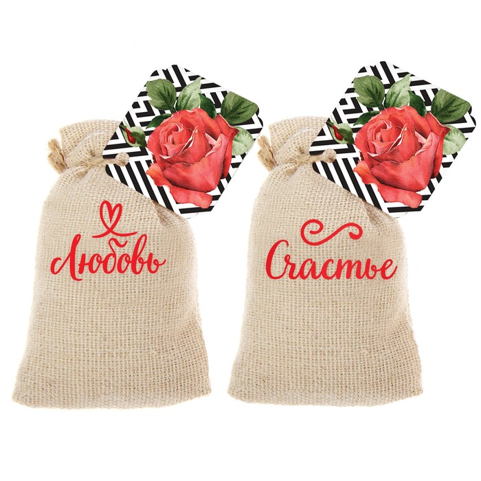 Набор аромасаше из 2 мешочков "От всего сердца", цветочный аромат