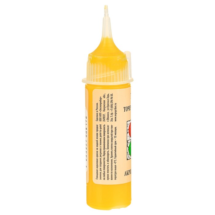 Краска для точечной росписи 20мл Пике DecArt (морозостойкая) Желтая 61-20-002