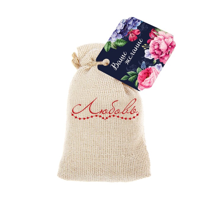 Аромасаше в мешочке "Посылаю тебе свою любовь", цветочный аромат