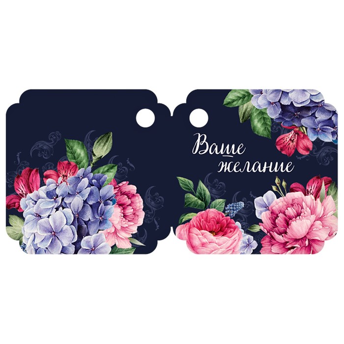 Аромасаше в мешочке "Посылаю тебе свою любовь", цветочный аромат