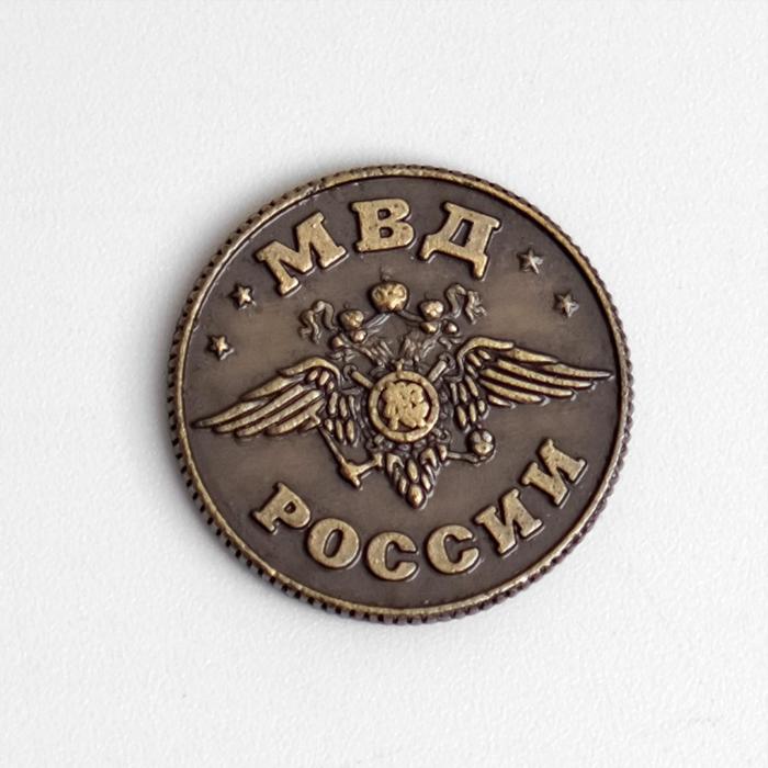 Монета "МВД России "