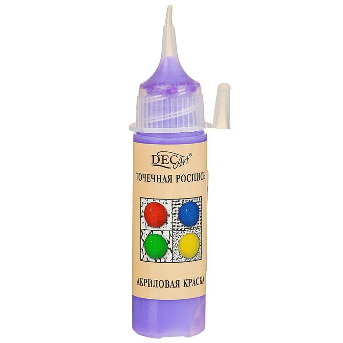 Краска для точечной росписи 20мл Пике DecArt (морозостойкая) Сиреневая 61-20-016