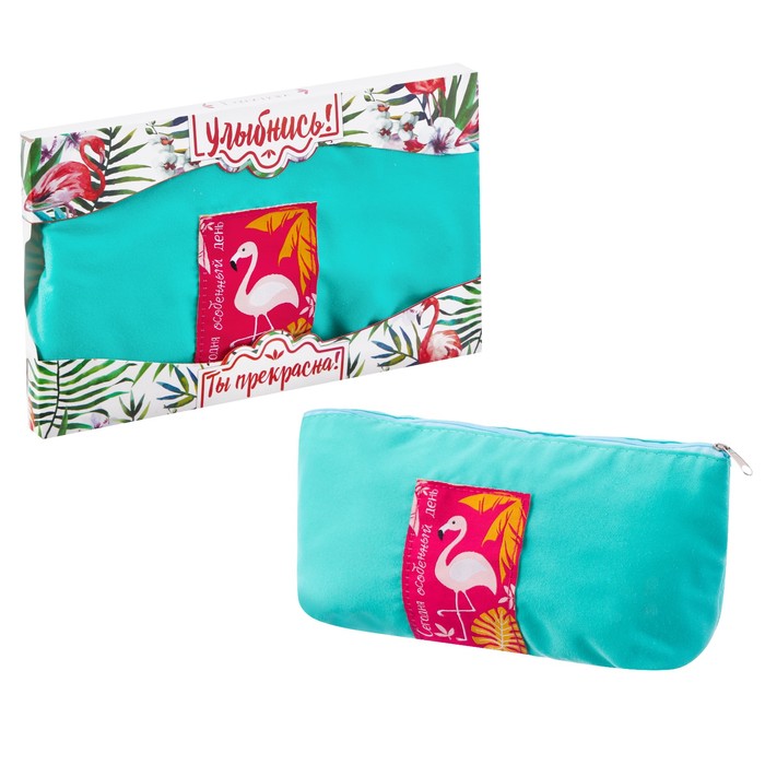 Косметичка на молнии с нашивкой "Улыбнись! Ты прекрасна!"