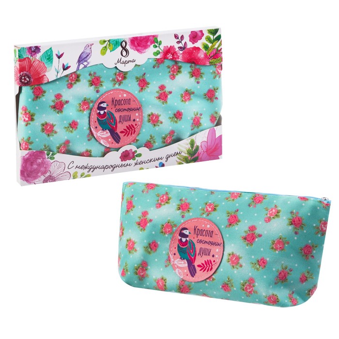 Косметичка на молнии с нашивкой "С международным женским днём"