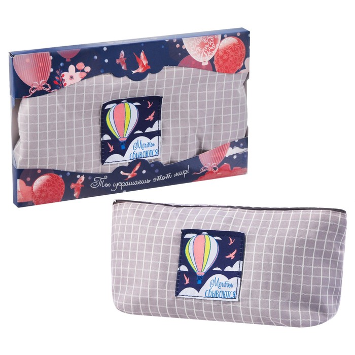 Косметичка на молнии с нашивкой "Ты украшаешь этот мир!"