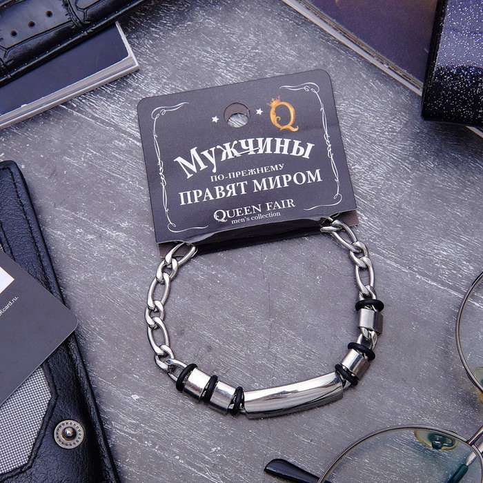 Браслет мужской "Брутал" цепь, цвет чёрный в серебре