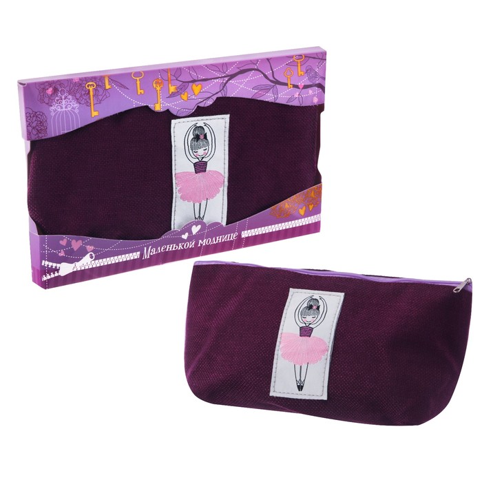 Косметичка на молнии с нашивкой "Маленькой моднице"
