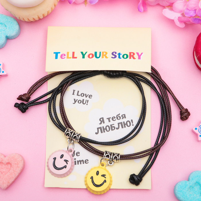 Браслеты "Неразлучники" смайлы, цветные