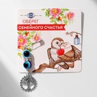 Дерево семейного счастья Дерево семейного счастья