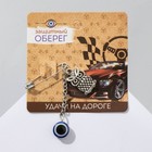 Удачи на дороге Удачи на дороге