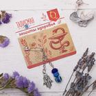 Защиты здоровья Защиты здоровья