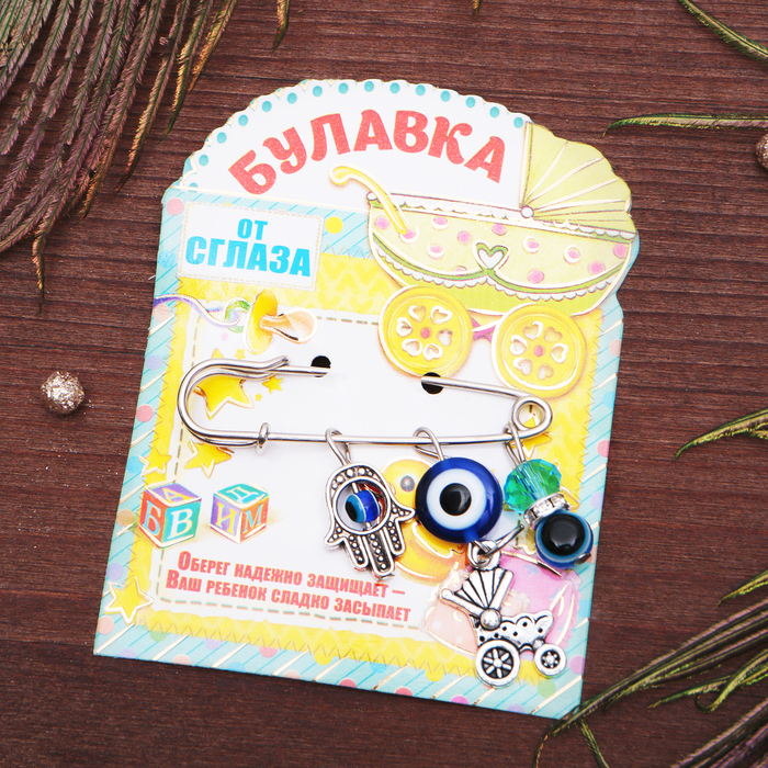 Булавка-оберег "Детский оберег", 5 х 4,5 см