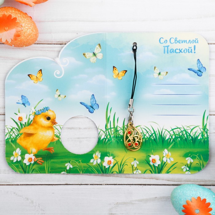 Подвеска "Цыплята"