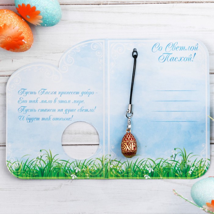 Подвеска "Ангел"