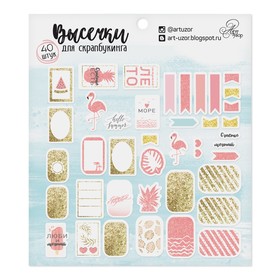 

Высечки для скрапбукинга "Яркая жизнь", 10 х 11 см