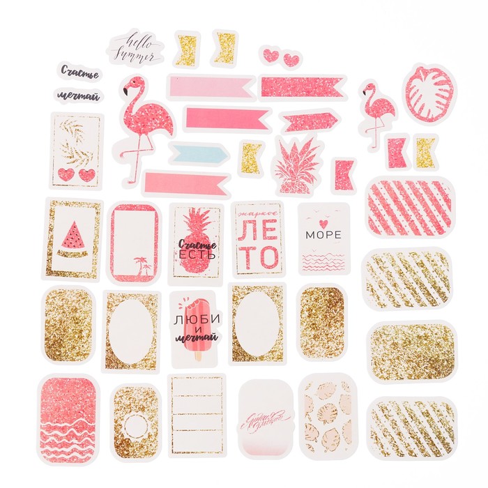 Высечки для скрапбукинга "Яркая жизнь", 10 х 11 см