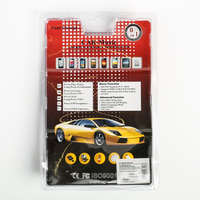 FM - трансмиттер, 12 В, USB/Mp3/WMA/MicroSD, белый