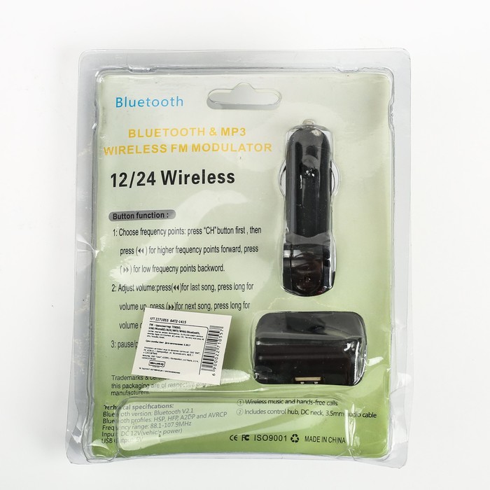 FM - трансмиттер, USB/MicroSD/AUX/MP3/WMA/Bluetooth, МИКС