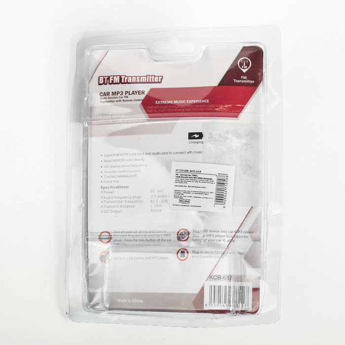 FM - трансмиттер, 2USB/MicroSD/AUX/MP3/WMA/Bluetooth, МИКС