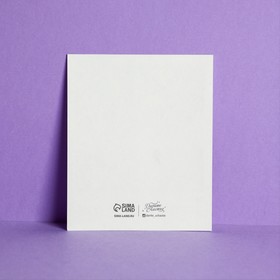 

Открытка инстаграм «Путешествуй», 8,8 × 10,7 см