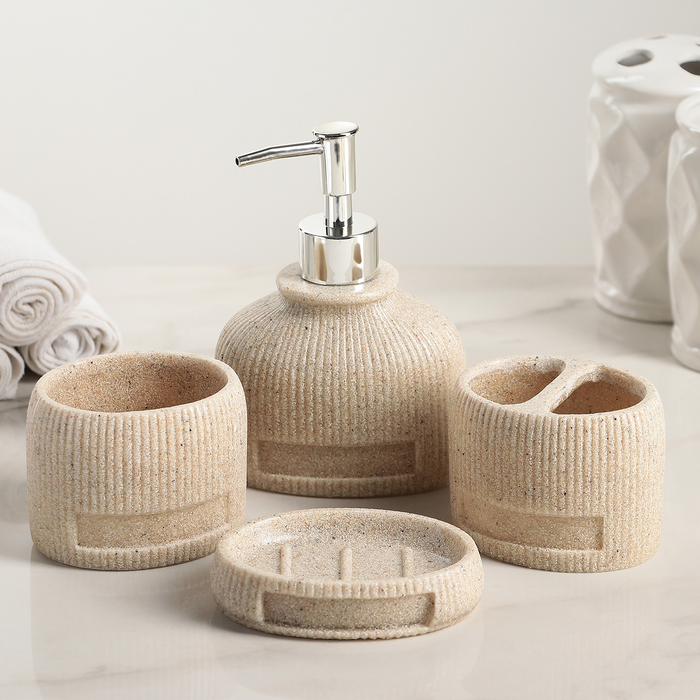 Набор аксессуаров для ванной комнаты, 4 предмета "Хато", цвет бежевый