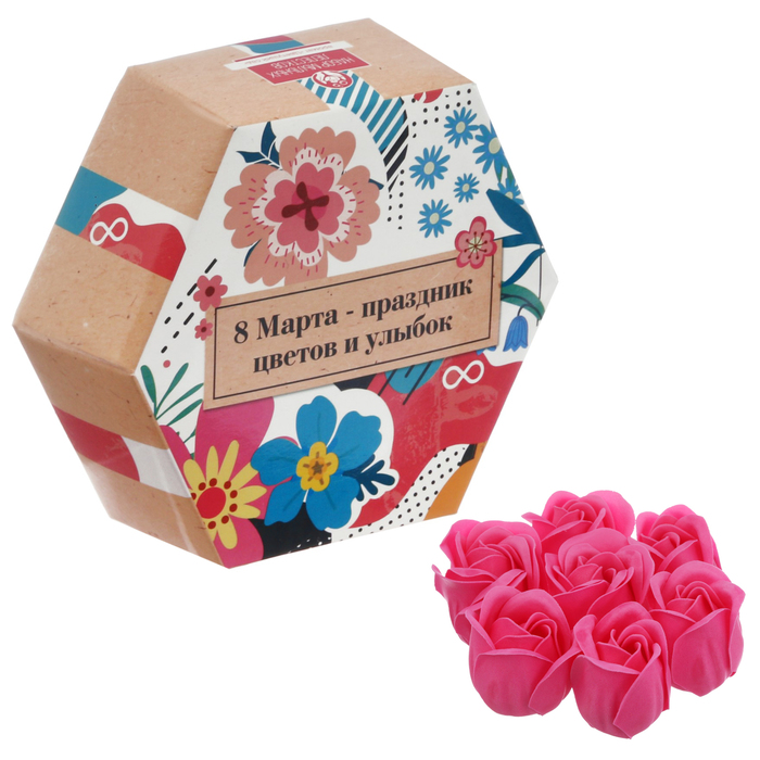 Мыльные лепестки в коробке "8 марта - праздник цветов и улыбок", 7 шт.