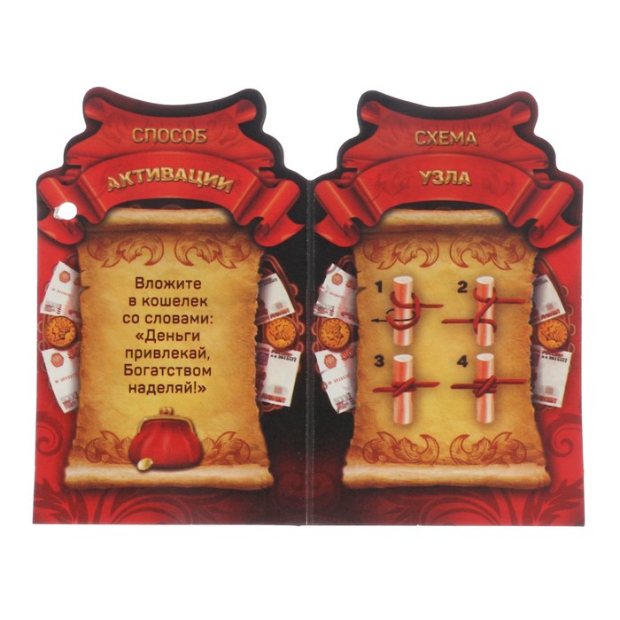 Кошельковая фигурка "Мышка-загребушка"