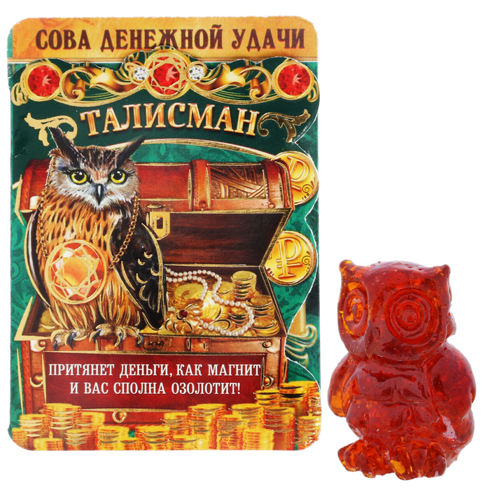 Талисман из камня "Кошельковая сова"