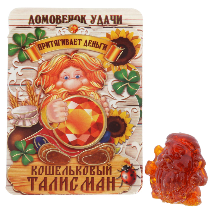 Талисман из камня "Домовой"