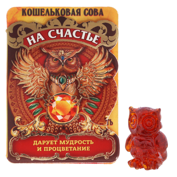 Талисман из камня "Сова счастья"