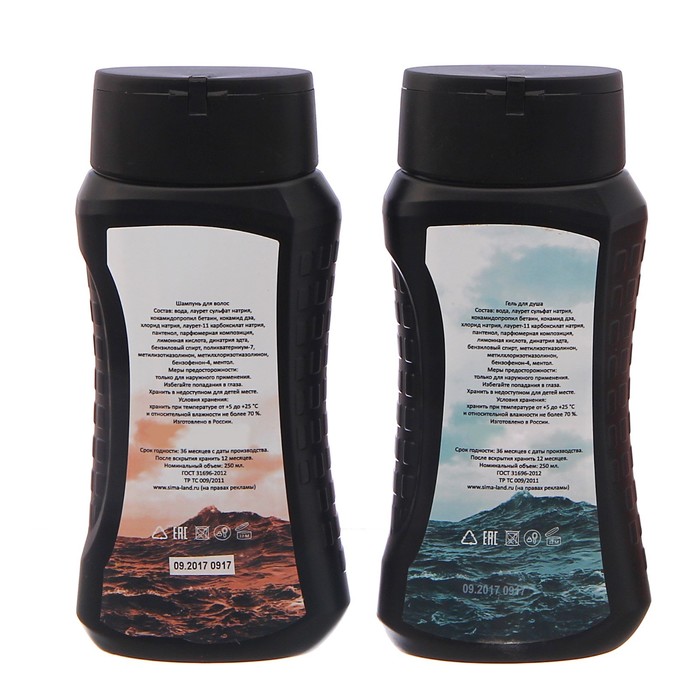 Подарочный набор "Самому отважному": гель для душа, шампунь, мочалка в пластиковой подставке