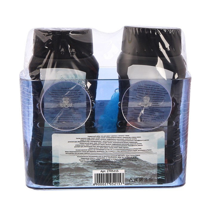 Подарочный набор "Самому отважному": гель для душа, шампунь, мочалка в пластиковой подставке