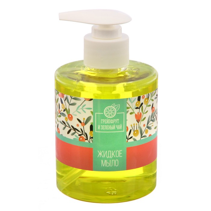 Жидкое мыло "С праздником цветов и улыбок" с ароматом грейпфрута