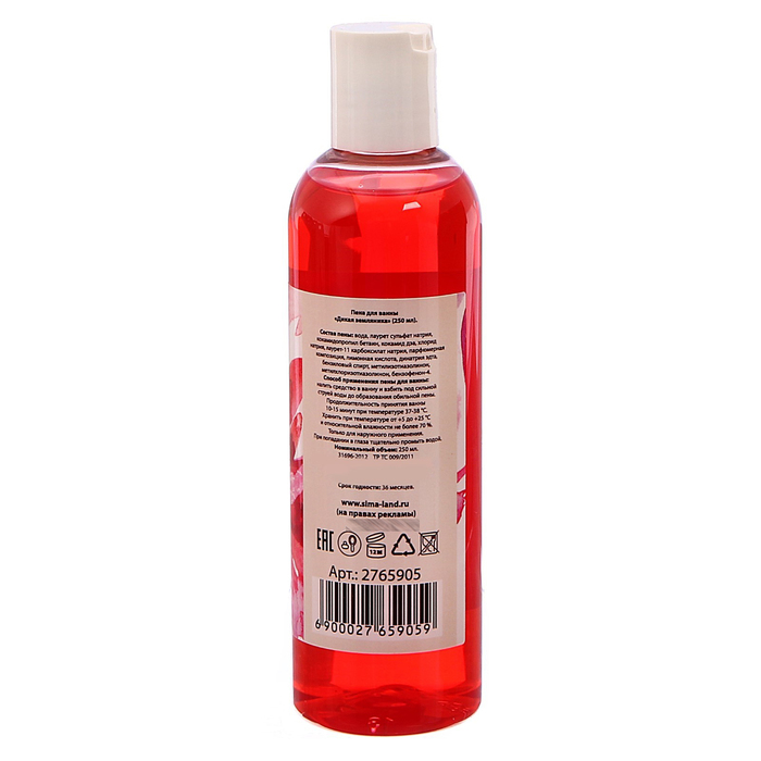 Подарочная пена для ванны "Ты чудесна!" с ароматом дикой земляники, 250 мл