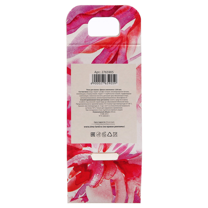 Подарочная пена для ванны "Ты чудесна!" с ароматом дикой земляники, 250 мл