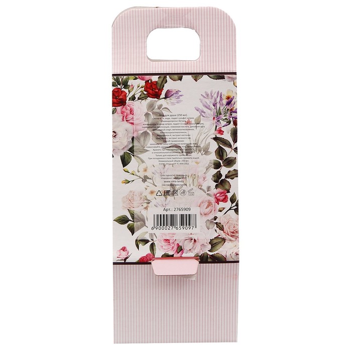 Подарочный гель для душа "8 Марта - праздник цветов и улыбок" с ароматом грейпфрута, 250 мл