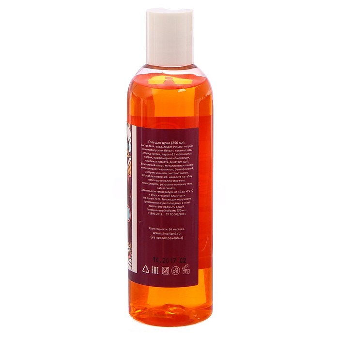 Подарочный гель для душа "Любимой мамочке" с ароматом тропических фруктов, 250 мл