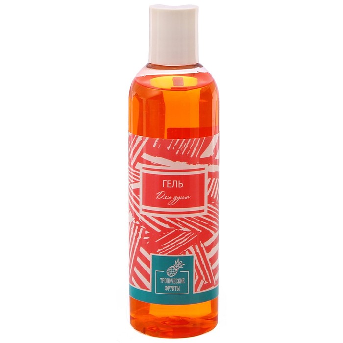 Подарочный гель для душа "Для особенной" с ароматом тропических фруктов, 250 мл