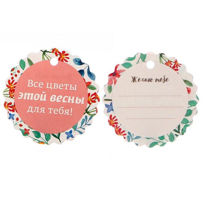 Жидкое мыло "С 8 Марта" с ароматом грейпфрута