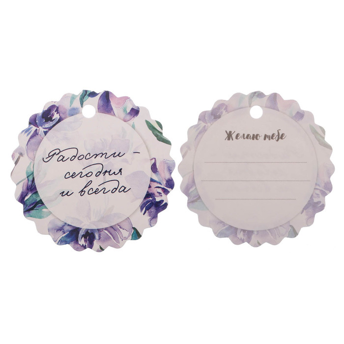 Жидкое мыло "Лучшему врачу!" с ароматом смородины