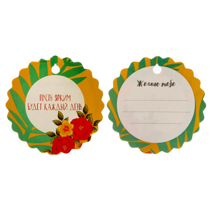 Жидкое мыло "Пусть все мечты сбываются" с ароматом тропических фруктов