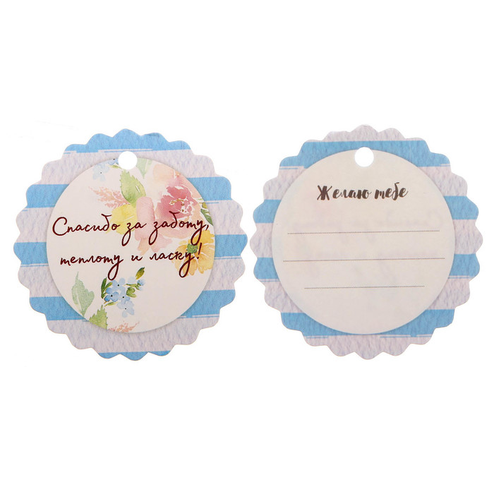 Жидкое мыло "Самой любимой мамочке" с ароматом смородины