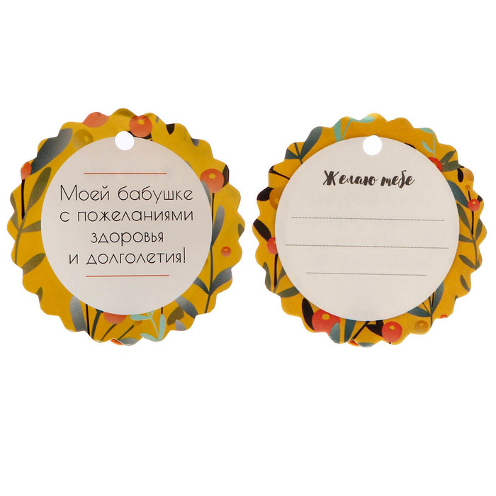 Жидкое мыло "Моей любимой бабушке" с ароматом грейпфрута