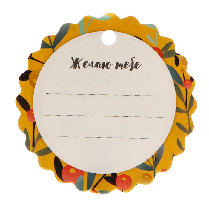 Жидкое мыло "Моей любимой бабушке" с ароматом грейпфрута