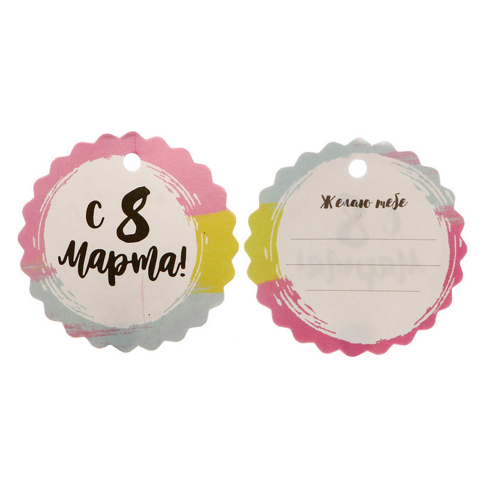 Жидкое мыло "С праздником весны" с ароматом грейпфрута