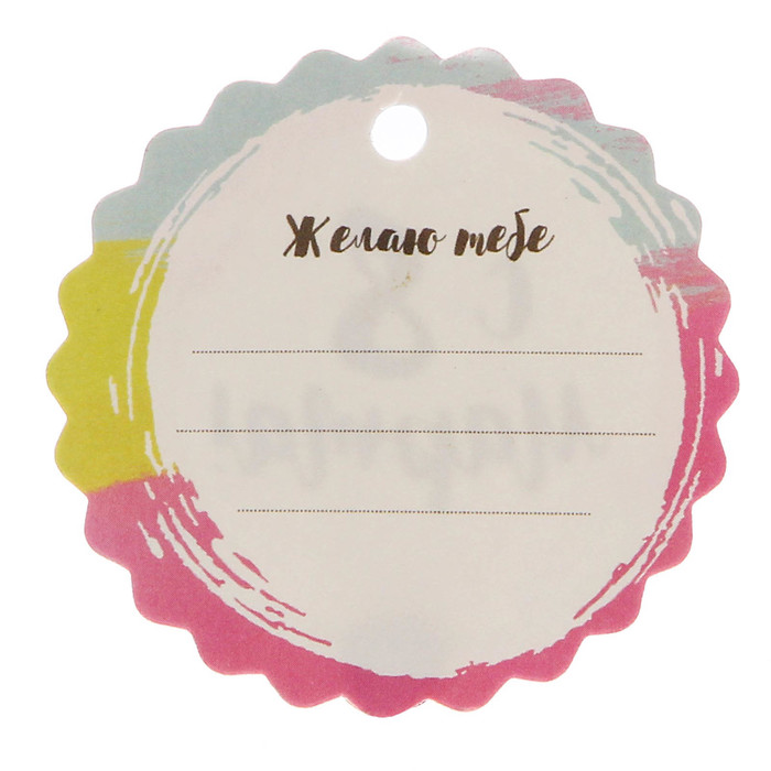 Жидкое мыло "С праздником весны" с ароматом грейпфрута