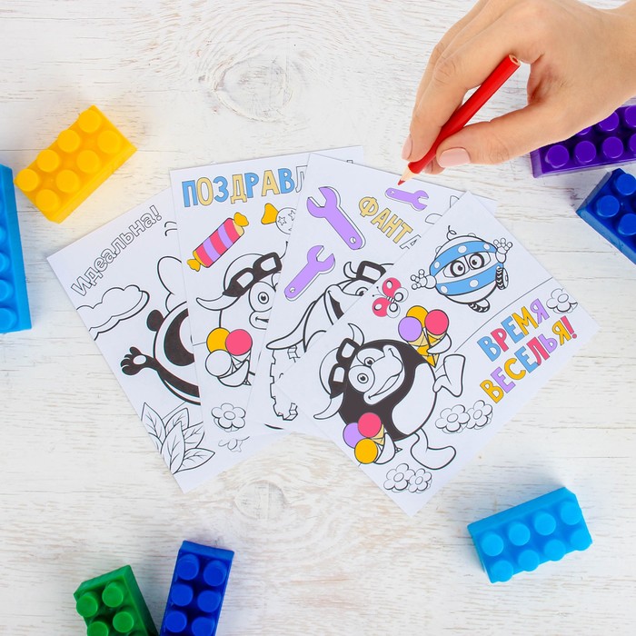 Раскраски-открытки, "Поздравляю" СМЕШАРИКИ