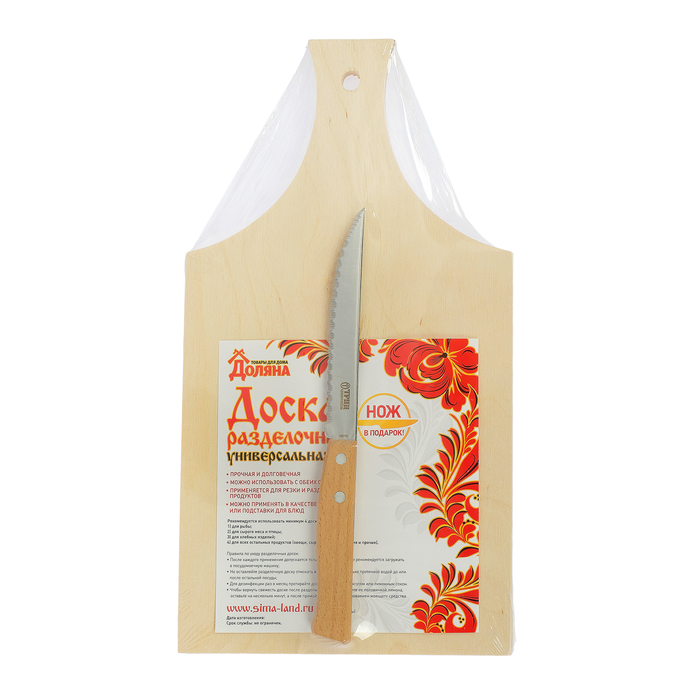 Доска разделочная 300*165 мм (АКЦИЯ Нож в подарок) МИКС