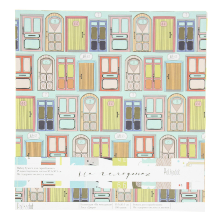 Бумага д/скрапбукинга "На чемоданах" (набор 15 листов) 30,5х30,5 см