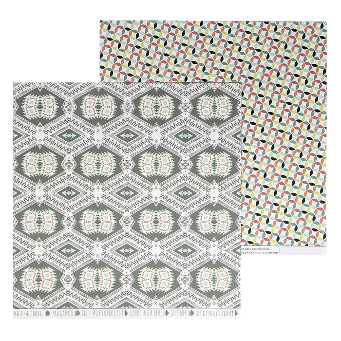 Бумага для скрапбукинга "Яблочный пирог. Тепло и уютно" 30,5х30,5 см